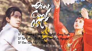 Nhạc Phim Đông Cung - 东宫 (Đông Cung OST)