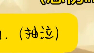 [Sonny] Thuyền trưởng, anh ấy lại khóc rồi! ! (Một số VSF trông có vẻ cứng rắn nhưng thực chất lại l