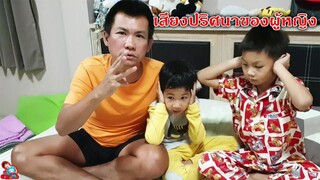 น้องบีม | เสียงปริศนาของผู้หญิง เรื่องเล่าจากอากง