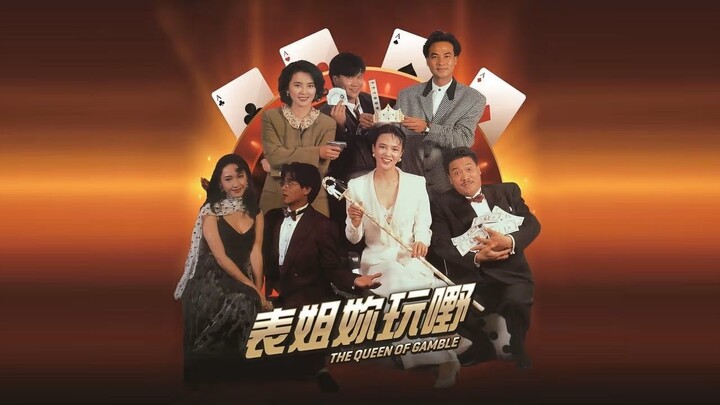 [Vietsub] Biu je, nei fan ye / The Queen of Gamble (1991) | Đỗ Hậu