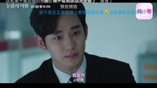 眼泪女王第11集最新预告,好期待呀!!!!!