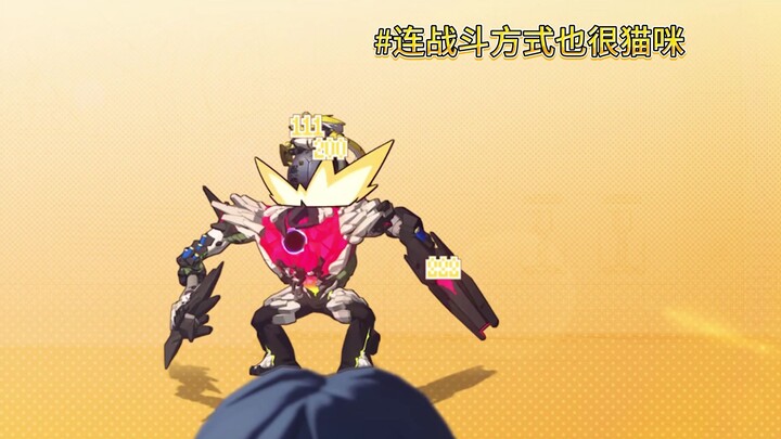 Jufufu's character presentation is, in a sense, quite "unconventional."