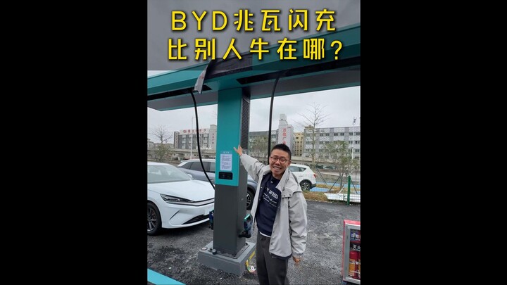 BYD’s megawatt flash charging: What makes it better than the competition?