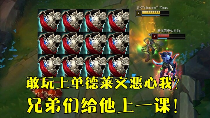 Jinx the Sentinels smashes top lane Draven! Our top laner might argue all they want, but when it com