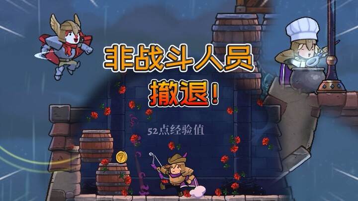 My Descendants Are Seriously F*cked! The Chef’s on the Frontlines, the Archer’s Half-Blind and Curse