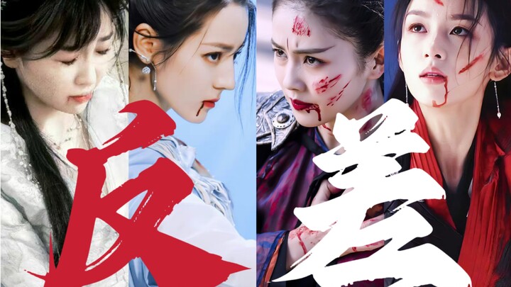 Những nữ chính “biểu lý bất nhất” của Cửu Lộc Phi Hương