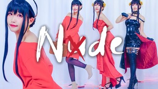 约尔太太的名字正是美丽本身"Nxde"❤️三套换装 间谍过家家SPY×FAMILY