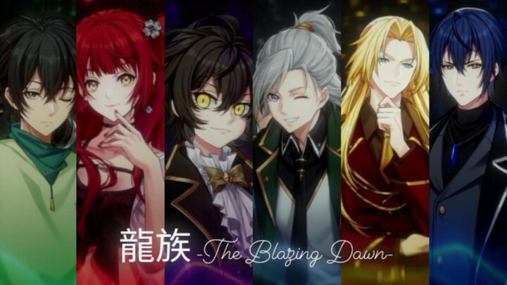 「Ryuzoku -The Blazing Dawn-」|PV|  ｜2024年4月6日