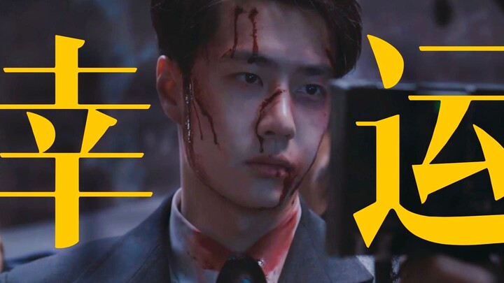 A Tribute to Wang Yibo and the Film “Unnameable” | He Says: “I’m a Lucky Guy” | Such Great Chemistry