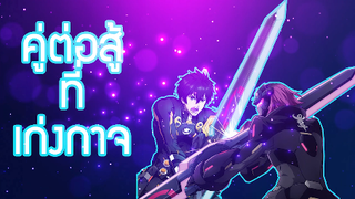 Phantasy Star Online 2 - Episode Oracle ตอน Personar  EP.5