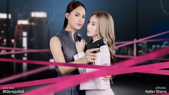 [Eng Sub] Mission Love or Lies ภารกิจลวงรัก  EP.2 [3/4]