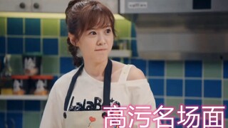 影视中那些高污“开车”名场面