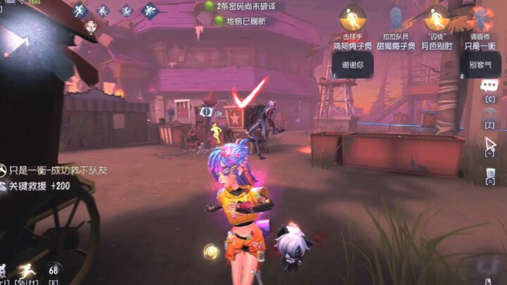 ปี้โหย่วโฟ่วโหย่วไจ้—เหมือนได้สัมผัสความตื่นเต้นของการชิงไหวชิงพริบกับหน่วยกำกับดูแลอย่างต่อเนื่อง