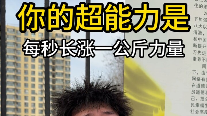 كيلوغرام واحد من القوة في الثانية