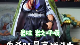 Demon Slayer's ultimate power ceiling