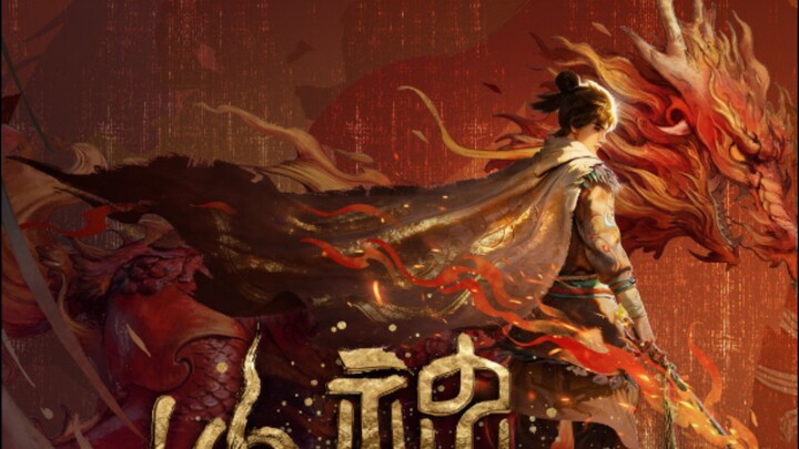 Akhirnya Donghua Baru Ini Rilis Juga ( 搜神记动画 ) SouShen Ji ( Anecdotes about Spirits and Immortals.🔥