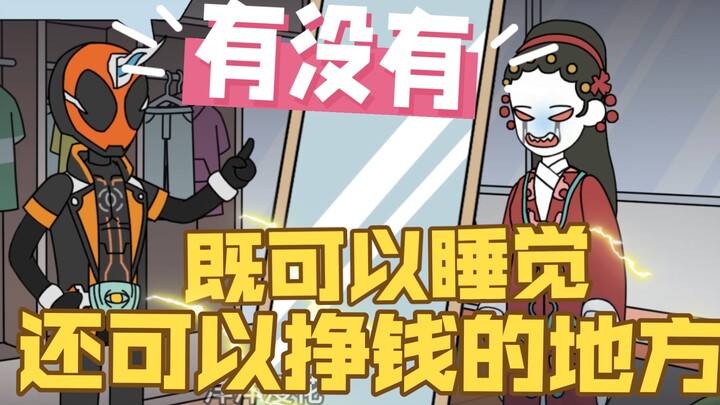 假面骑士遇上贞子会碰出怎样的火花《除魔骑士》1