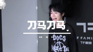 王橹杰到底跳了多少遍刀马刀马？给孩子都跳傻了