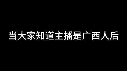 靓仔，别惦记你那吗喽和砂糖橘了