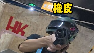 【WARGAME】遇到橡皮该如何解决?本期视频告诉你答案!