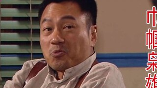 "Truyền thuyết về anh hùng xạ điêu" P1: Anh trai Lưu Tinh cáu kỉnh, cô gái thứ chín anh hùng
