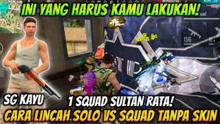 DIJAMIN JAGO !! CARA LINCAH SOLO VS SQUAD TANPA SKIN SENJATA ALA PRO PLAYER