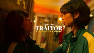 ▶Traitor - Kang Sae Byeok & Ji Yeong - Squid Game [FMV]