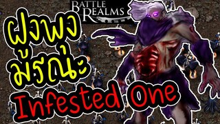 กองทัพพุงพุ้ยตะลุยสงคราม - Battle Realms (+ Winter of the Wolf) steam