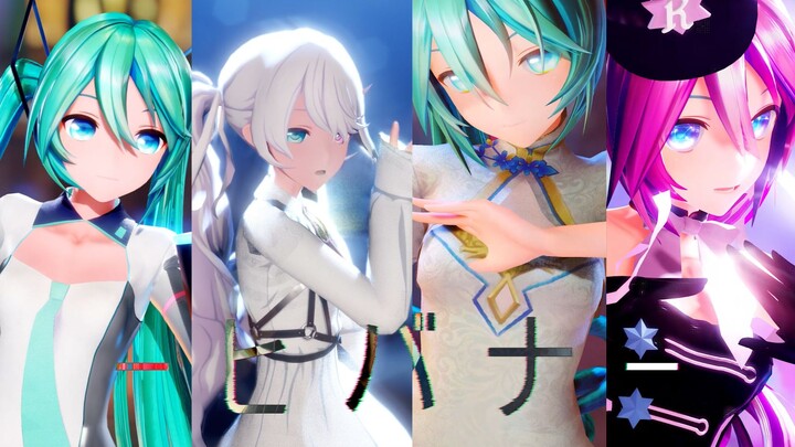 【831联动稿 初音MMD】火花-由10位up主强势打造！