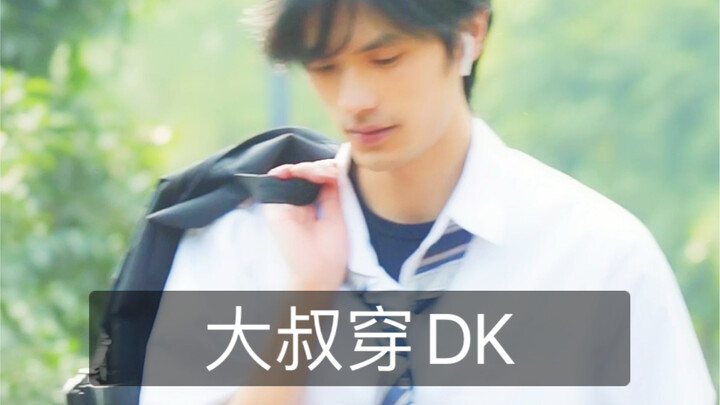 ลุงหนุ่ม