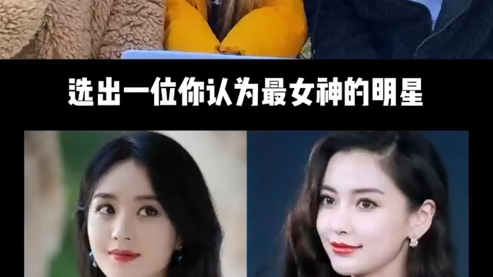 Chinese Red-Carpet Goddesses for Foreign Audiences