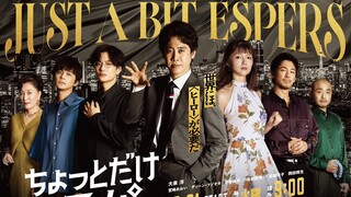 Just a Bit Espers S01E03