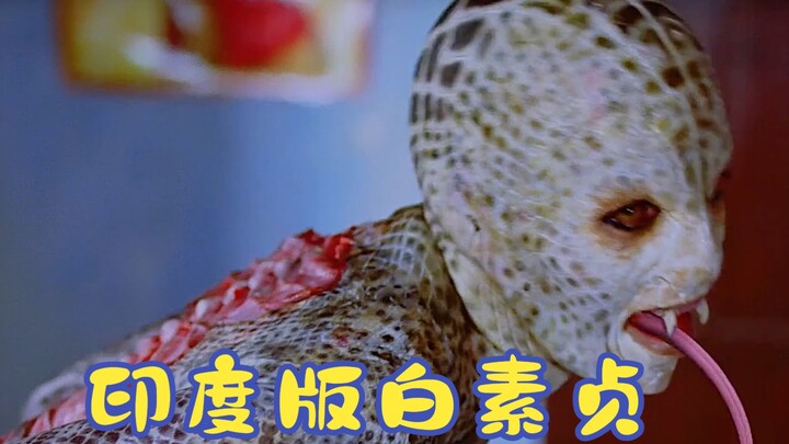 The Indian White Snake: A Serpent Woman Transforms into a Beautiful Maiden to Save Her Husband