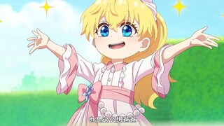 Công chúa nhỏ đáng yêu quá, dễ thương chết mất thôi～