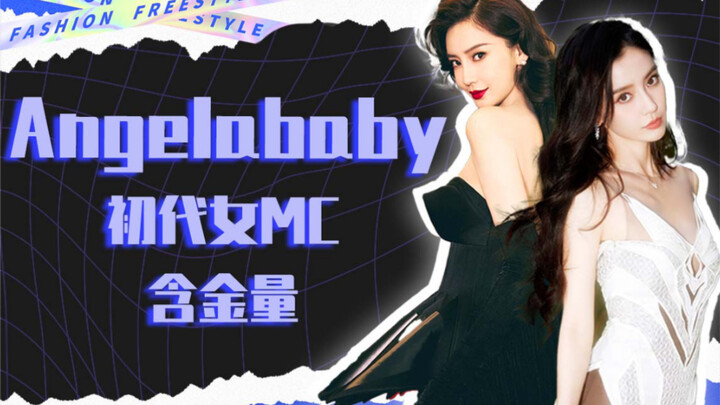 Why has the entire internet suddenly started to miss Angelababy?
