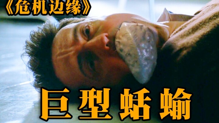 [Fringe] A giant slug crawls out of the teacher’s mouth, sending the students screaming—sci-fi serie