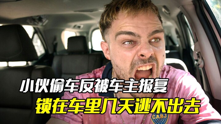 Young man steals a car but gets revenge from the owner, locked inside for days unable to escape—like