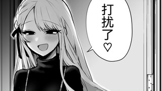 美少女上门做我的女朋友？还有这种好事？虽然是病娇美少女就是了1~4话，露出笑容的美少女