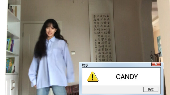 【边伯贤】《Candy》 翻跳 四舍五入我就是那个和边哥对视的伴舞姐姐！！（做梦