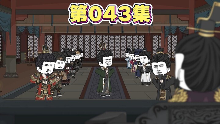 仓亭序幕