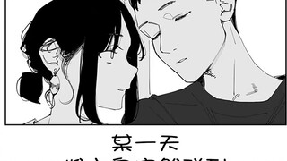 ประวัติความรักของอิมป์สาว (วิเคราะห์ส่วนตัว)