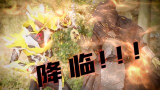 【特摄剧】01 神秘英雄降临阿哦星球！英雄与邪恶反派的对决，拉开序幕！