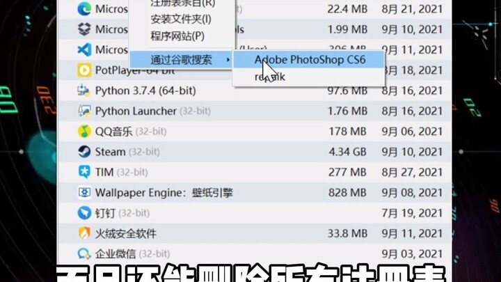 Ba công cụ không thể thiếu phải cài đặt trên máy tính mới