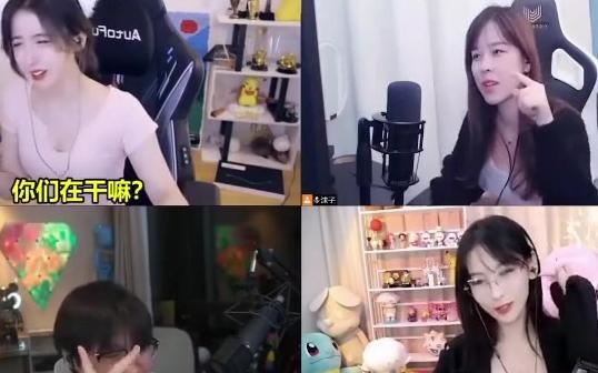 呆妹，沫子在线大比拼