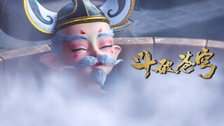 EP101 萧炎为金石祛除火毒时得知，古族竟是比中州三大远古家族更为恐怖和强横的存在！萧炎的追妻路仍任重道远啊！MUTISUB✨斗破苍穹年番Battle Through the Heavens