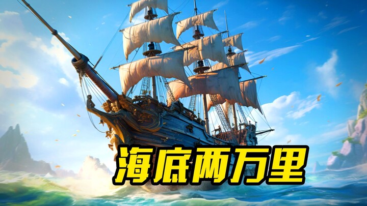 ในภาพยนตร์ผจญภัยแฟนตาซีปี 2024 เรื่อง "Twenty Thousand Leagues Under the Sea" เรือสินค้าถูกโจมตีโดยส