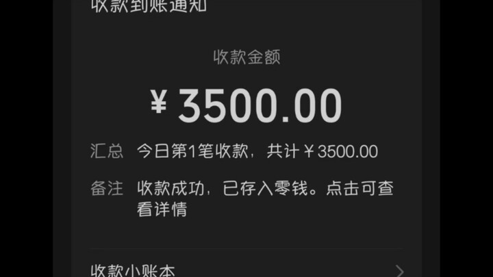 UP عرضت 6800 ولم تبع، ثم باعتها بـ7300 لمستودع إعادة التدوير على تاوباو، فجاءتها النتيجة النهائيّة ب
