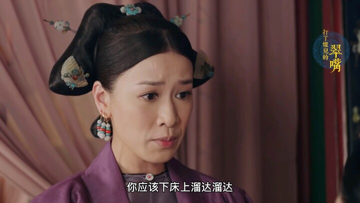 Noble Consort is just too adorable!