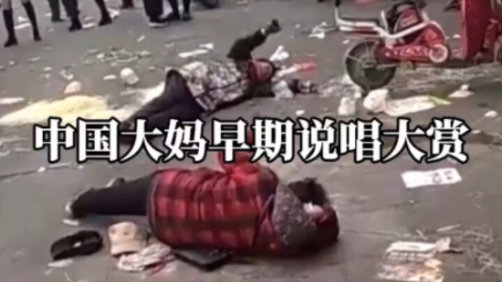 Elderly women arguing—An intangible cultural heritage on the verge of extinction