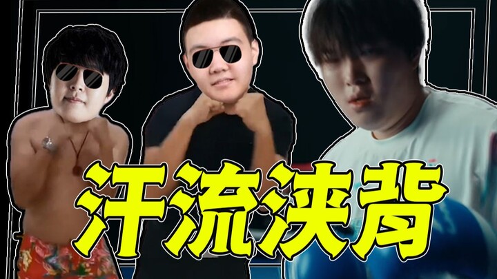 【烂活电竞第二季02】宾哥啊，怎么汗流浃背了啊?